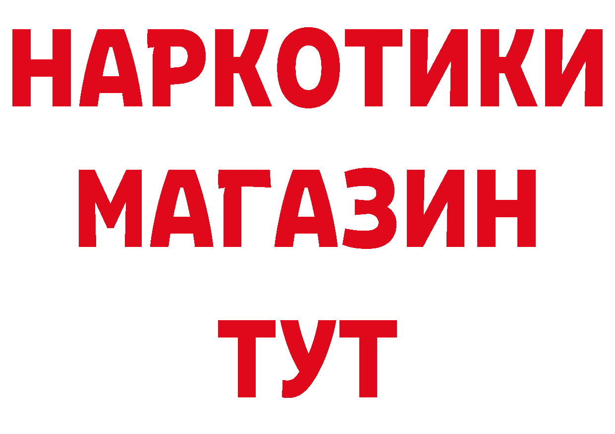 БУТИРАТ оксана tor сайты даркнета гидра Барыш